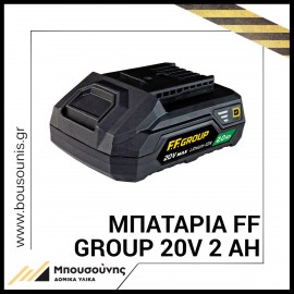 F.F. Group Μπαταρία BLi 20V/2.0Ah (41322)