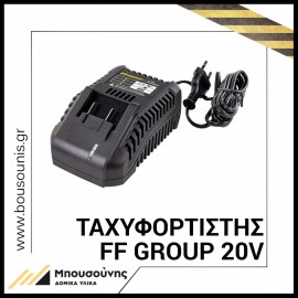F.F. Group Ταχυφορτιστής CH 20V/3.0A (41323)