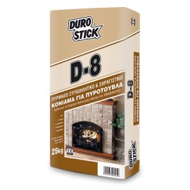 Durostick D-8 Κόλλα Πυρότουβλων Γκρι - 25Kg
