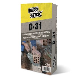 Durostick D-31 Κόλλα Πυρότουβλων Γκρι - 5Kg