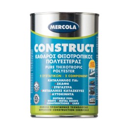 Mercola Construct Στόκος Γενικής Χρήσης 2 Συστατικών / Πολυεστερικός Καθαρός Ακόρεστος Προεπιταχυμένος - 5Kg (07119)