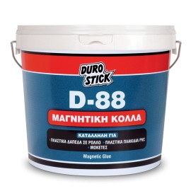 Durostick D-88 Αδιάβροχη Ρευστή Κόλλα - 1Kg