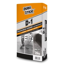 Durostick D-1 Επαλειφόμενο Κονίαμα Στεγανοποίησης Τοιχίων Δαπέδων Υπογείων και Στεγών Γκρι - 5Κg