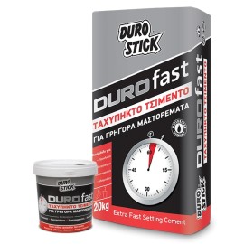 Durostick Durofast Τσιμέντο Ταχείας Πήξεως - 1Kg