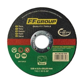 F.F. Group Δίσκος Κοπής Μαρμάρου - 230mm (42342)