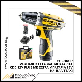 F.F. Group CDD 12V Plus Δραπανοκατσάβιδο Μπαταρίας 12V 2x2Ah (Με Μπαταρία 12 V Li-ION 2 x 2Ah) + Βαλίτσα (41304)