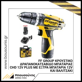 F.F. Group CHD 12V Plus Κρουστικό Δραπανοκατσάβιδο Μπαταρίας 12V 2x2Ah με 2 μπαταρίες λιθίου (41306)