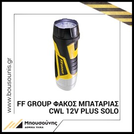 F.F. Group Φακός 12V Led 90lm CWL 12V Plus (Solo) (41305)