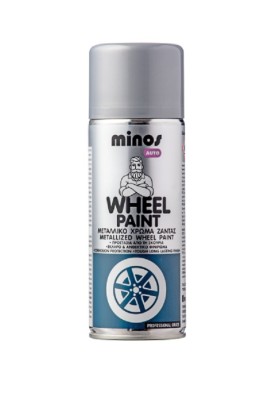 Minos Wheel Paint Σπρέι Μεταλλικό Βερνικόχρωμα - 400ml (9220)