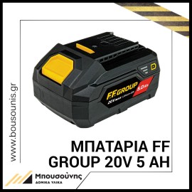 F.F. Group Μπαταρία BLi 20V/5.0Ah (43205)