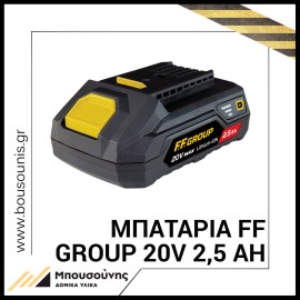 F.F. Group Μπαταρία BLi BLI 20V/ 2,5Ah (41320)