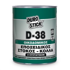 Durostick D-38 Εποξική Κόλλα Μετάλλων 2 Συστατικών Γκρι - 1Kg