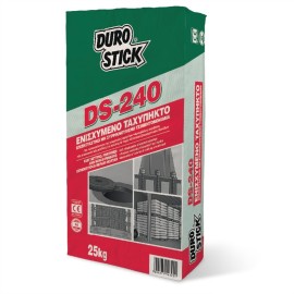 Durostick DS-240 Ενισχυμένο, Ταχύπηκτο Επισκευαστικό Μη Συρρικνούμενο Τσιμεντοκονίαμα - 25Kg