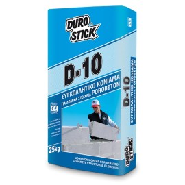 Durostick D-10 Κόλλα Διακοσμητικών Τούβλων & Πετρών Λευκή - 25Κg